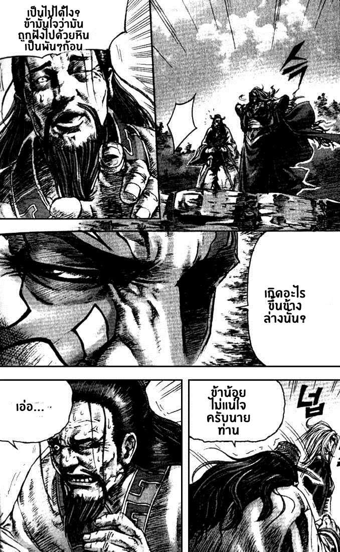 à¸­à¹ˆà¸²à¸™ Majeh