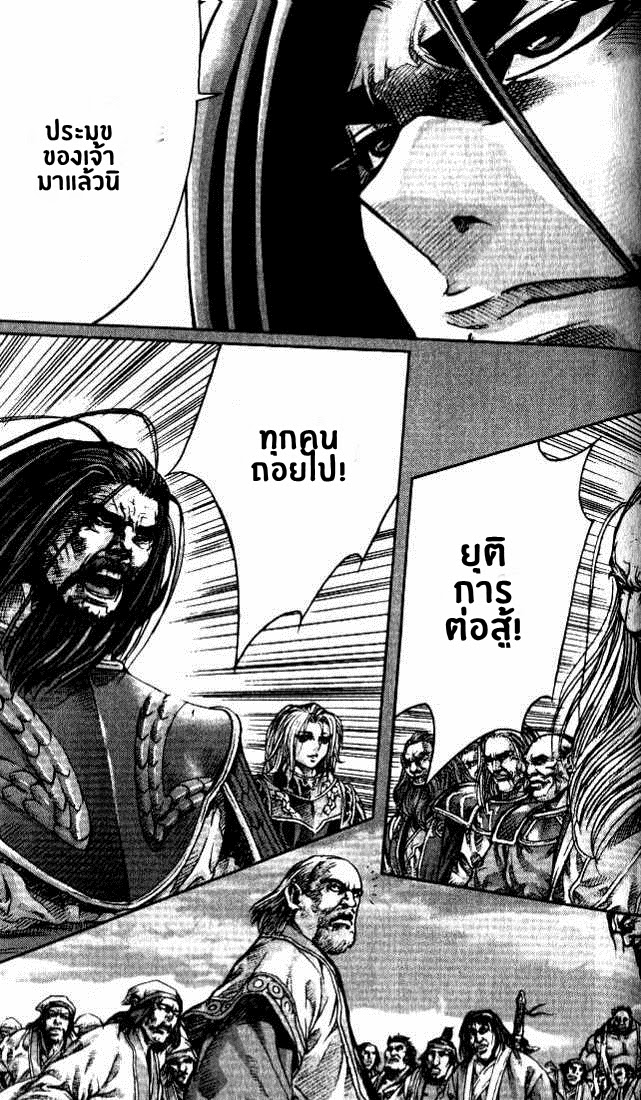 à¸­à¹ˆà¸²à¸™ Majeh