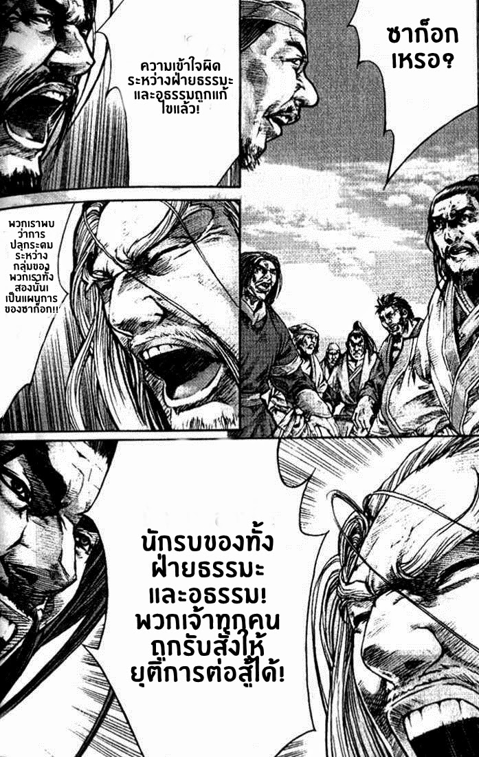 à¸­à¹ˆà¸²à¸™ Majeh