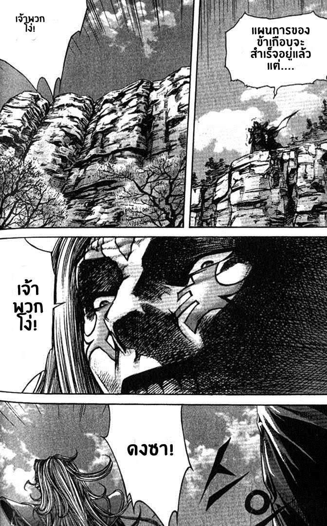à¸­à¹ˆà¸²à¸™ Majeh