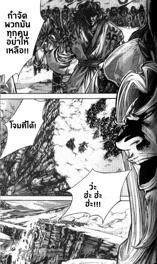 à¸­à¹ˆà¸²à¸™ Majeh