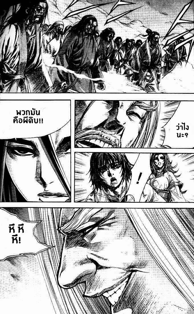 à¸­à¹ˆà¸²à¸™ Majeh