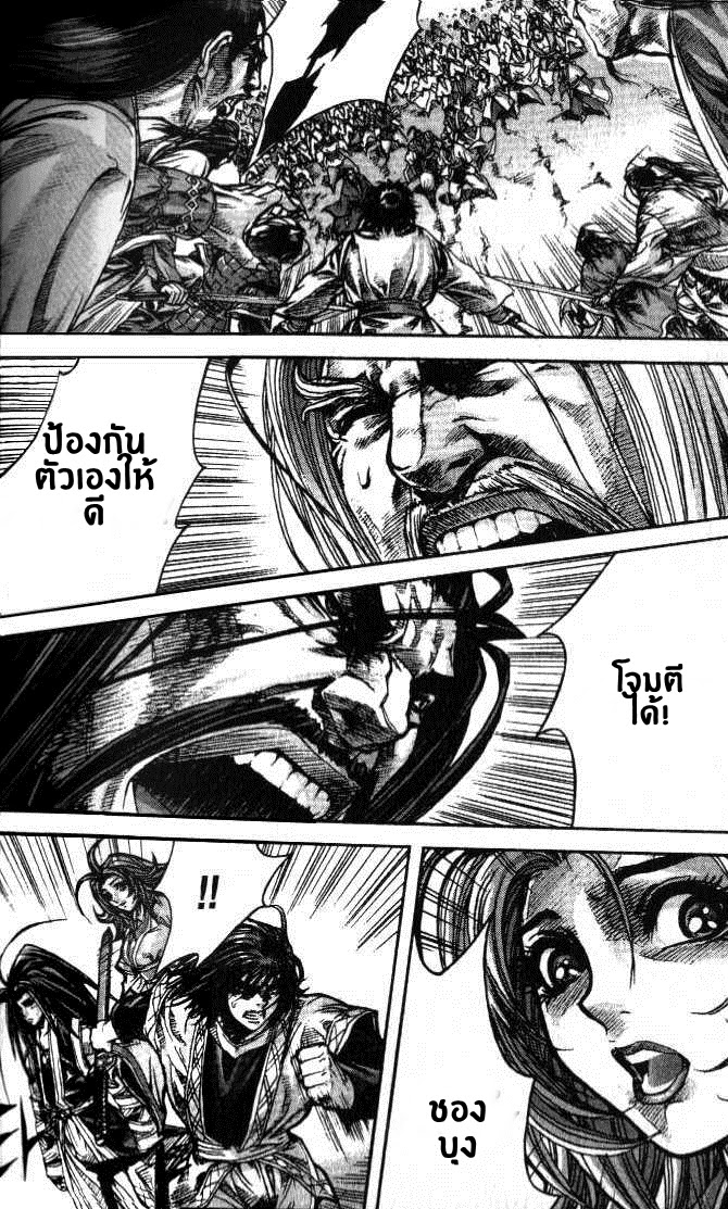 à¸­à¹ˆà¸²à¸™ Majeh