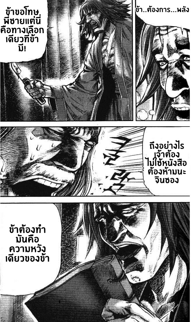 à¸­à¹ˆà¸²à¸™ Majeh