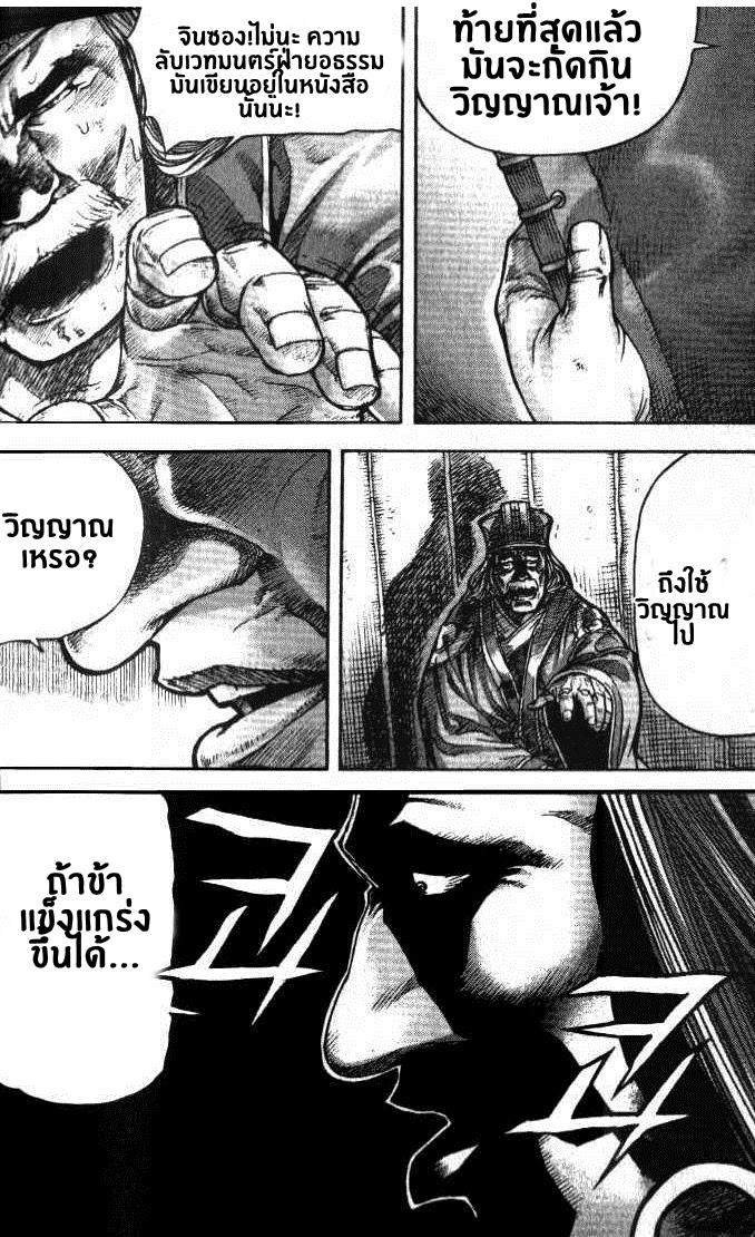 à¸­à¹ˆà¸²à¸™ Majeh