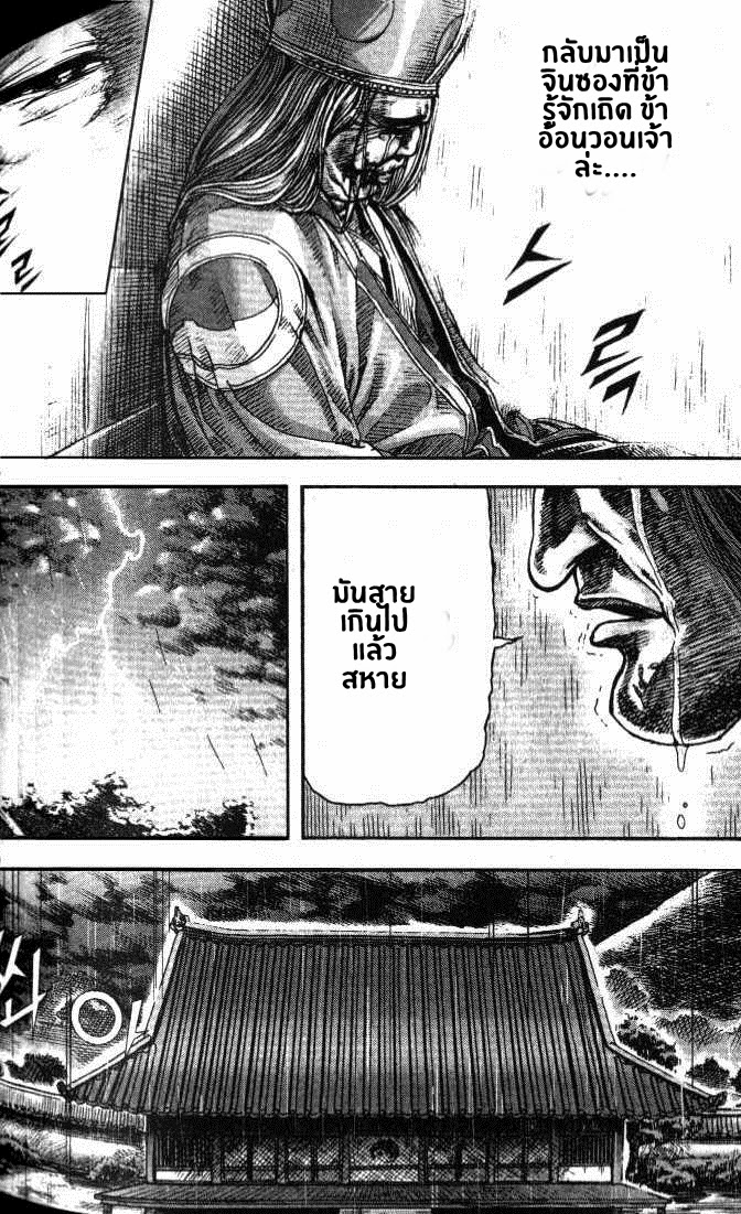 à¸­à¹ˆà¸²à¸™ Majeh
