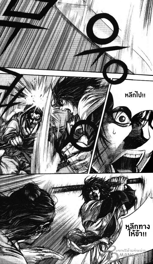 à¸­à¹ˆà¸²à¸™ Majeh