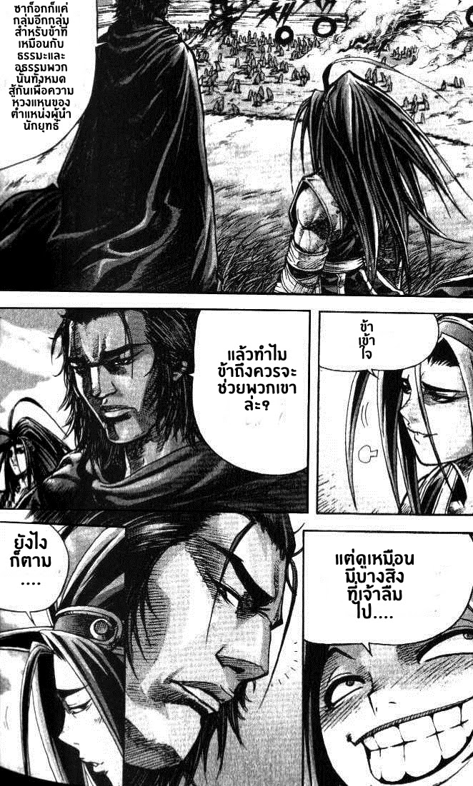 à¸­à¹ˆà¸²à¸™ Majeh