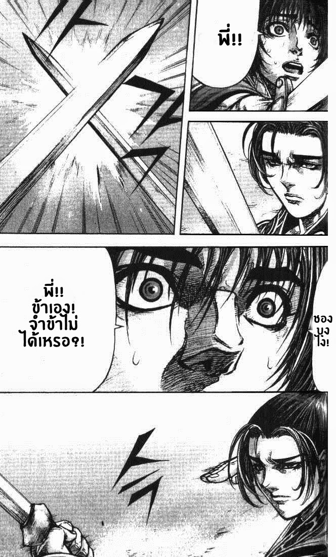 à¸­à¹ˆà¸²à¸™ Majeh