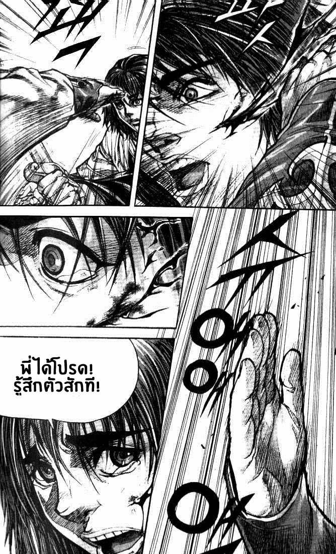 à¸­à¹ˆà¸²à¸™ Majeh