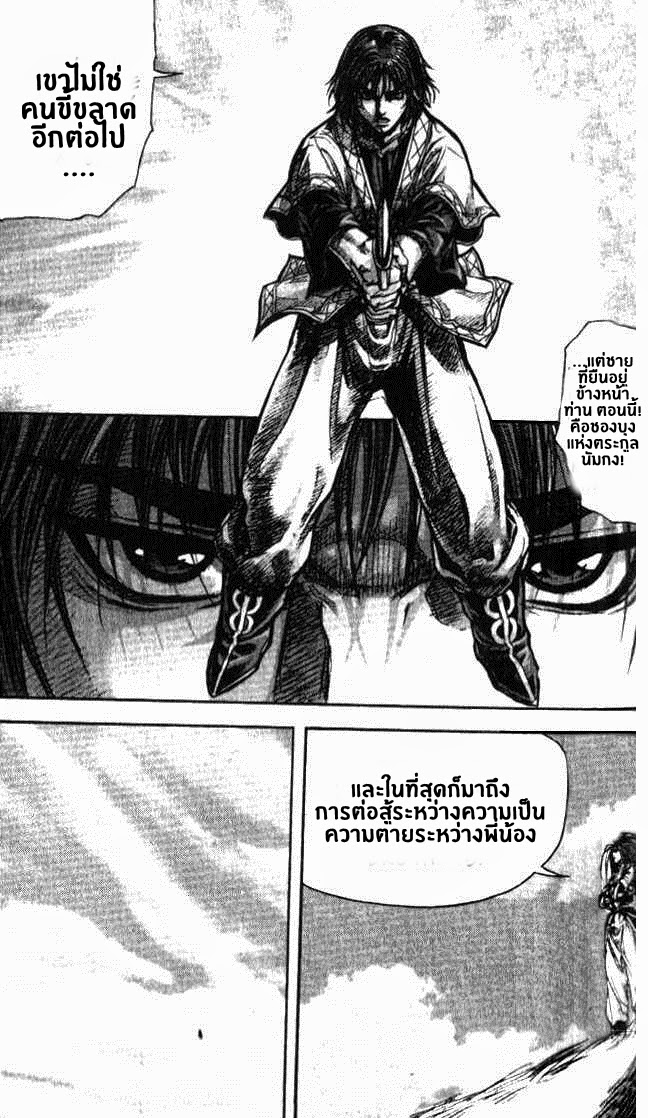 à¸­à¹ˆà¸²à¸™ Majeh