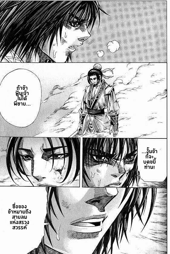 à¸­à¹ˆà¸²à¸™ Majeh