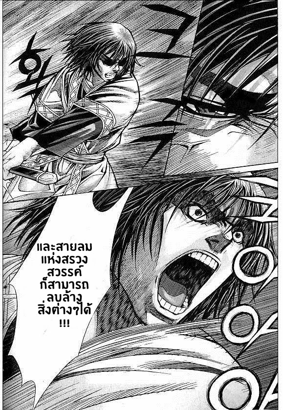 à¸­à¹ˆà¸²à¸™ Majeh