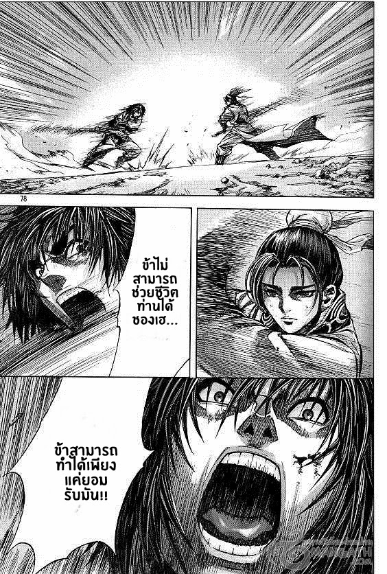 à¸­à¹ˆà¸²à¸™ Majeh