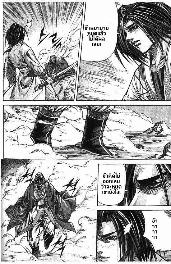 à¸­à¹ˆà¸²à¸™ Majeh