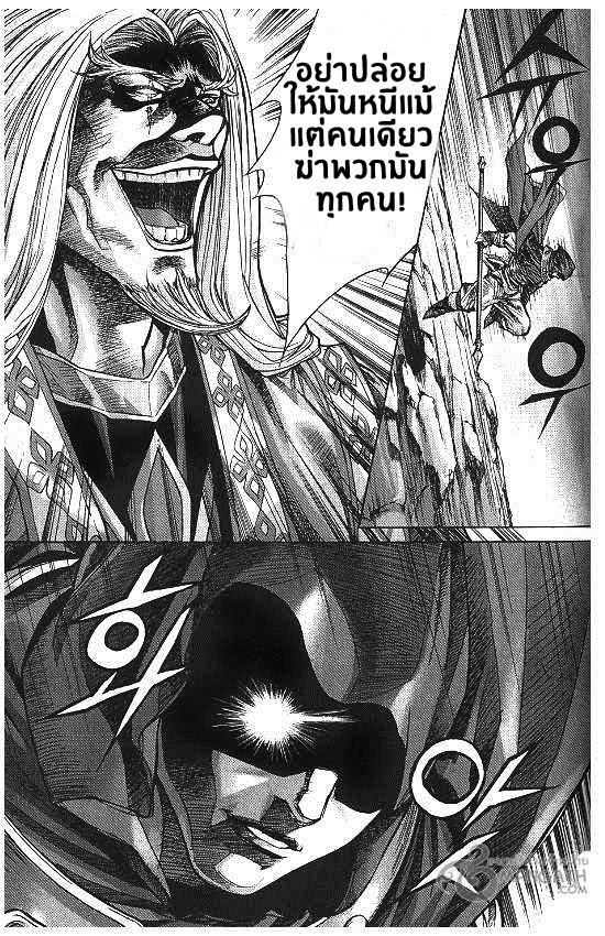 à¸­à¹ˆà¸²à¸™ Majeh