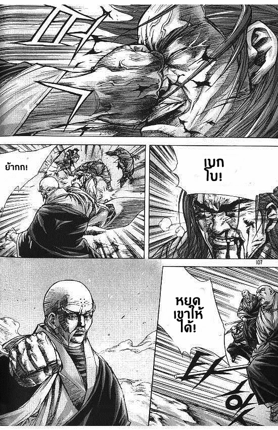 à¸­à¹ˆà¸²à¸™ Majeh