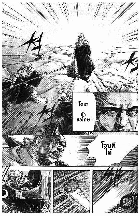 à¸­à¹ˆà¸²à¸™ Majeh