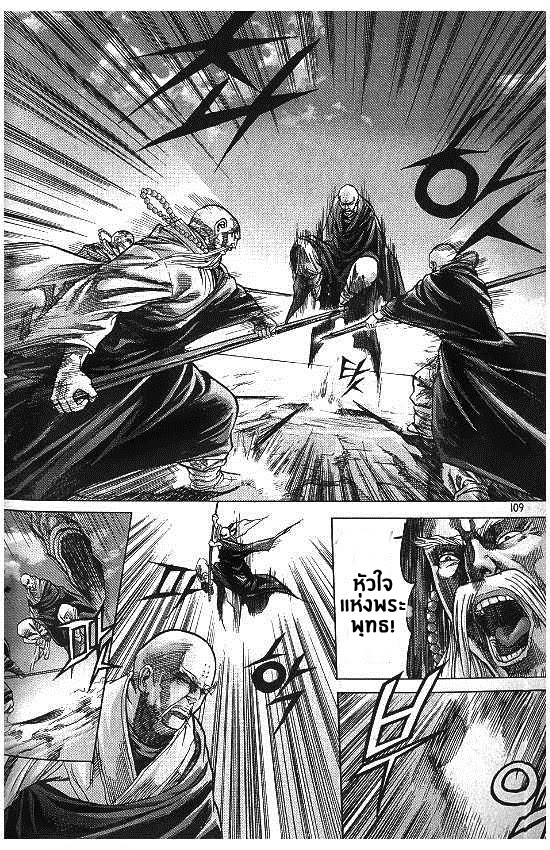 à¸­à¹ˆà¸²à¸™ Majeh