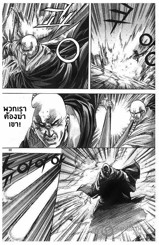 à¸­à¹ˆà¸²à¸™ Majeh