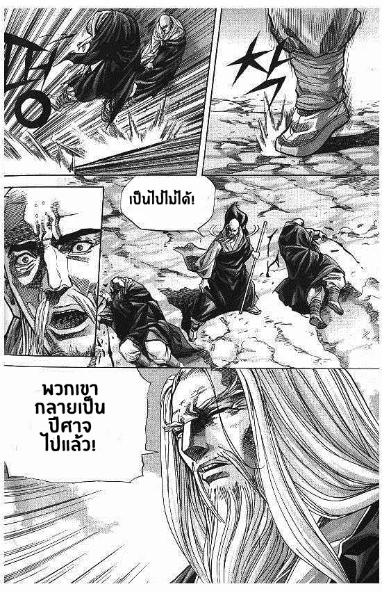 à¸­à¹ˆà¸²à¸™ Majeh