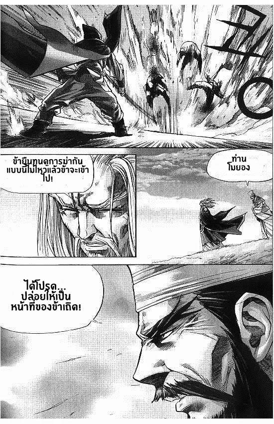 à¸­à¹ˆà¸²à¸™ Majeh