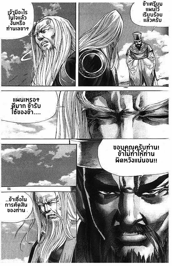 à¸­à¹ˆà¸²à¸™ Majeh