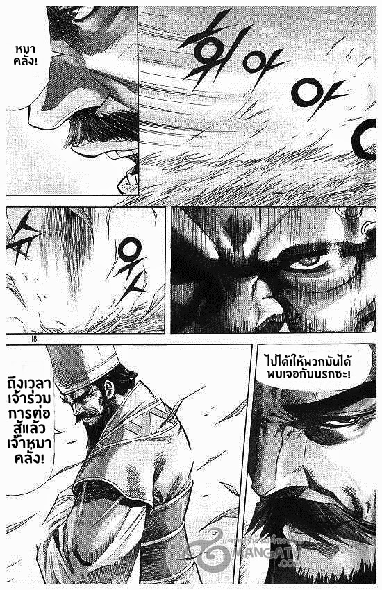 à¸­à¹ˆà¸²à¸™ Majeh