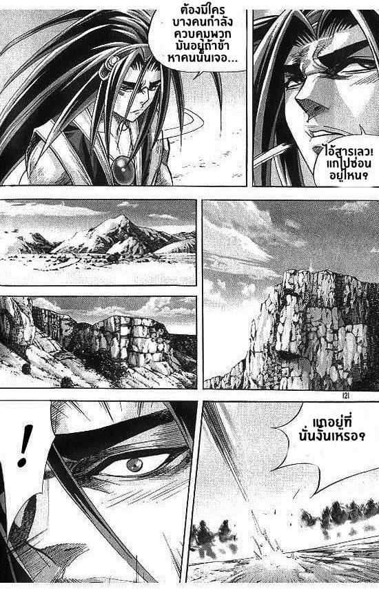 à¸­à¹ˆà¸²à¸™ Majeh