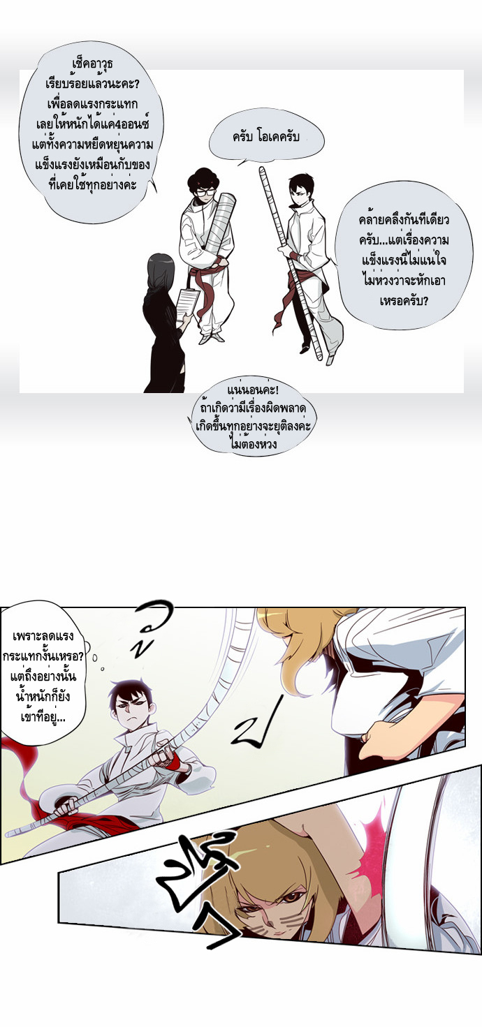 à¸­à¹ˆà¸²à¸™ Girls of the Wildâ€™s