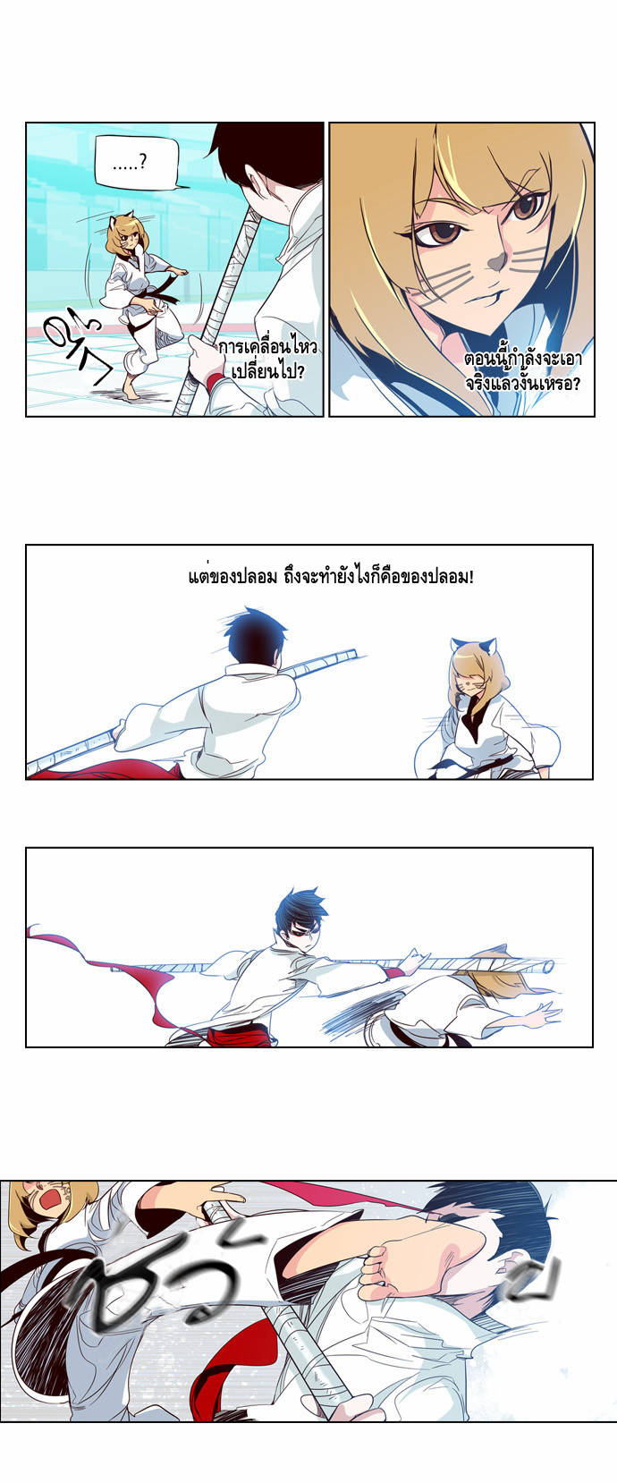 à¸­à¹ˆà¸²à¸™ Girls of the Wildâ€™s