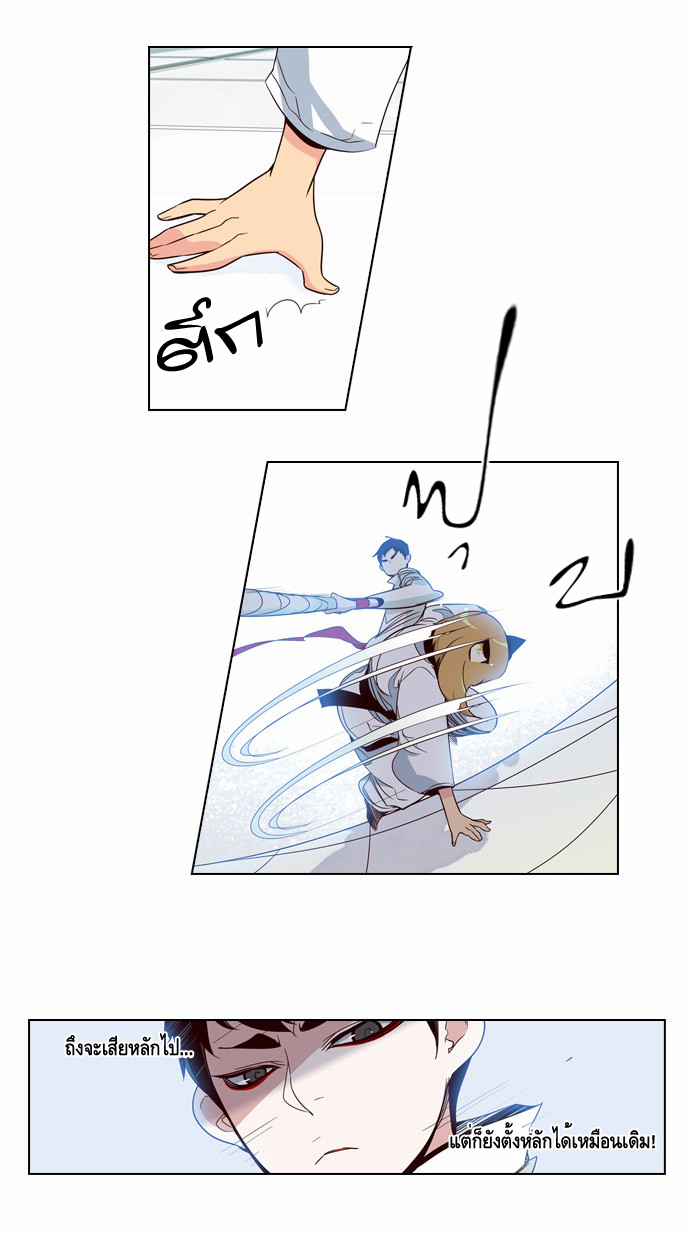 à¸­à¹ˆà¸²à¸™ Girls of the Wildâ€™s