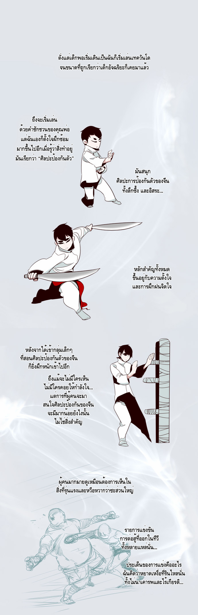 à¸­à¹ˆà¸²à¸™ Girls of the Wildâ€™s