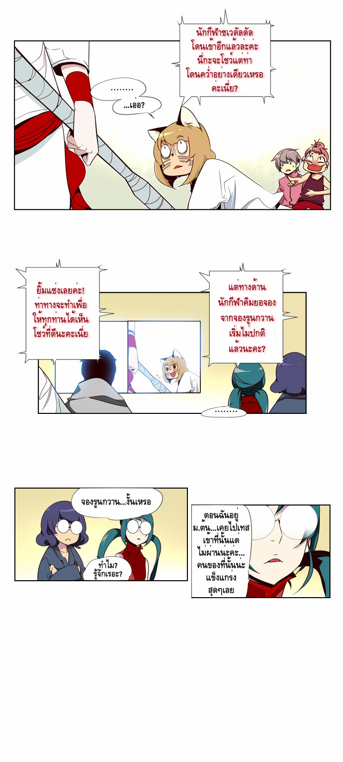 à¸­à¹ˆà¸²à¸™ Girls of the Wildâ€™s