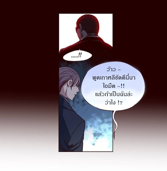 à¸­à¹ˆà¸²à¸™ Girls of the Wildâ€™s