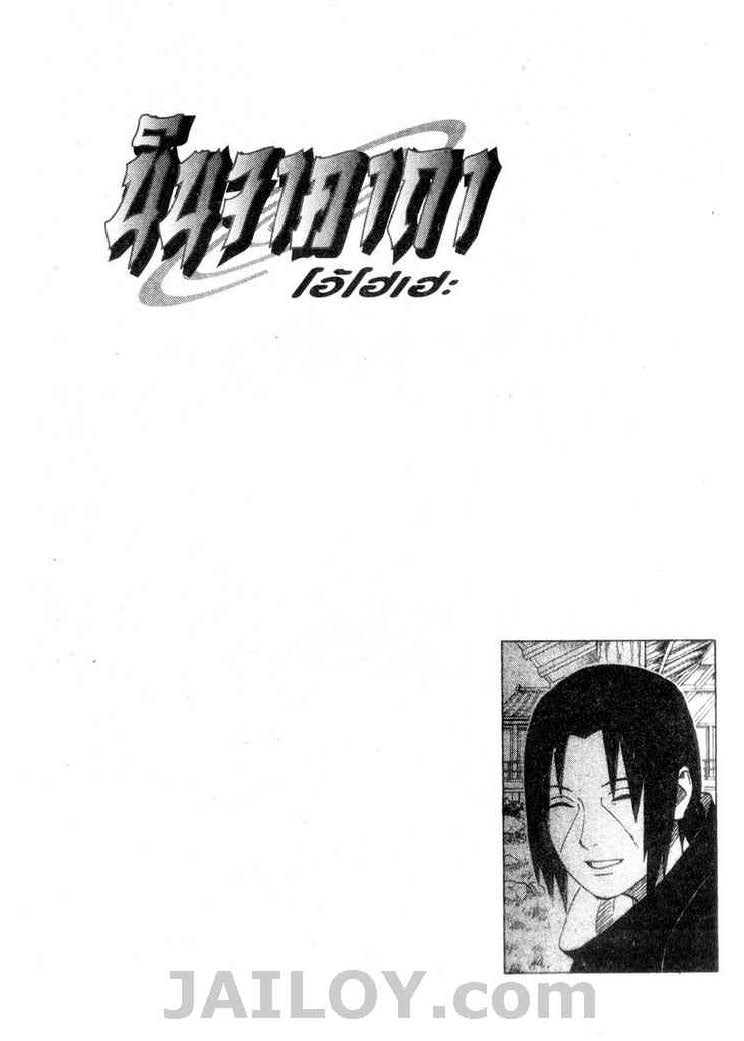 Ã Â¸Â­Ã Â¹Ë†Ã Â¸Â²Ã Â¸â„¢Ã Â¸â„¢Ã Â¸Â²Ã Â¸Â£Ã Â¸Â¹Ã Â¹â€šÃ Â¸â€¢Ã Â¸Â°