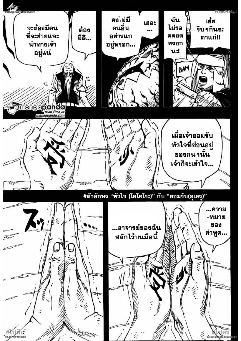 Ã Â¸Â­Ã Â¹Ë†Ã Â¸Â²Ã Â¸â„¢Ã Â¸â„¢Ã Â¸Â²Ã Â¸Â£Ã Â¸Â¹Ã Â¹â€šÃ Â¸â€¢Ã Â¸Â°