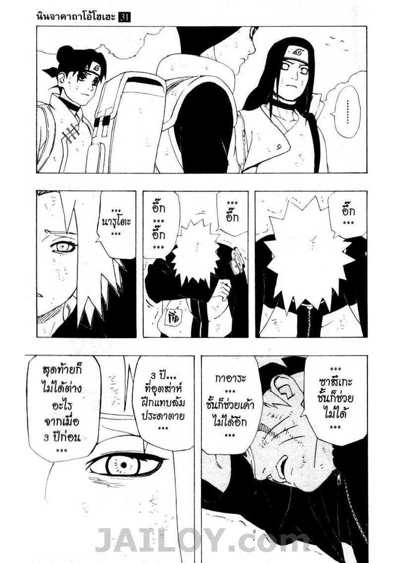 Ã Â¸Â­Ã Â¹Ë†Ã Â¸Â²Ã Â¸â„¢Ã Â¸â„¢Ã Â¸Â²Ã Â¸Â£Ã Â¸Â¹Ã Â¹â€šÃ Â¸â€¢Ã Â¸Â°