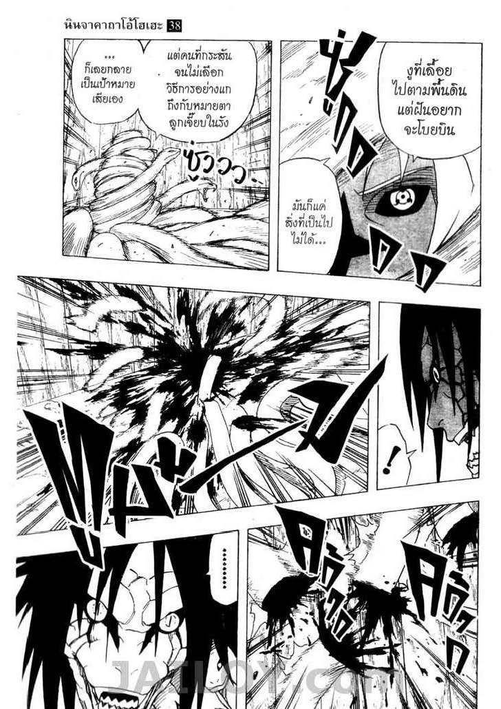 Ã Â¸Â­Ã Â¹Ë†Ã Â¸Â²Ã Â¸â„¢Ã Â¸â„¢Ã Â¸Â²Ã Â¸Â£Ã Â¸Â¹Ã Â¹â€šÃ Â¸â€¢Ã Â¸Â°