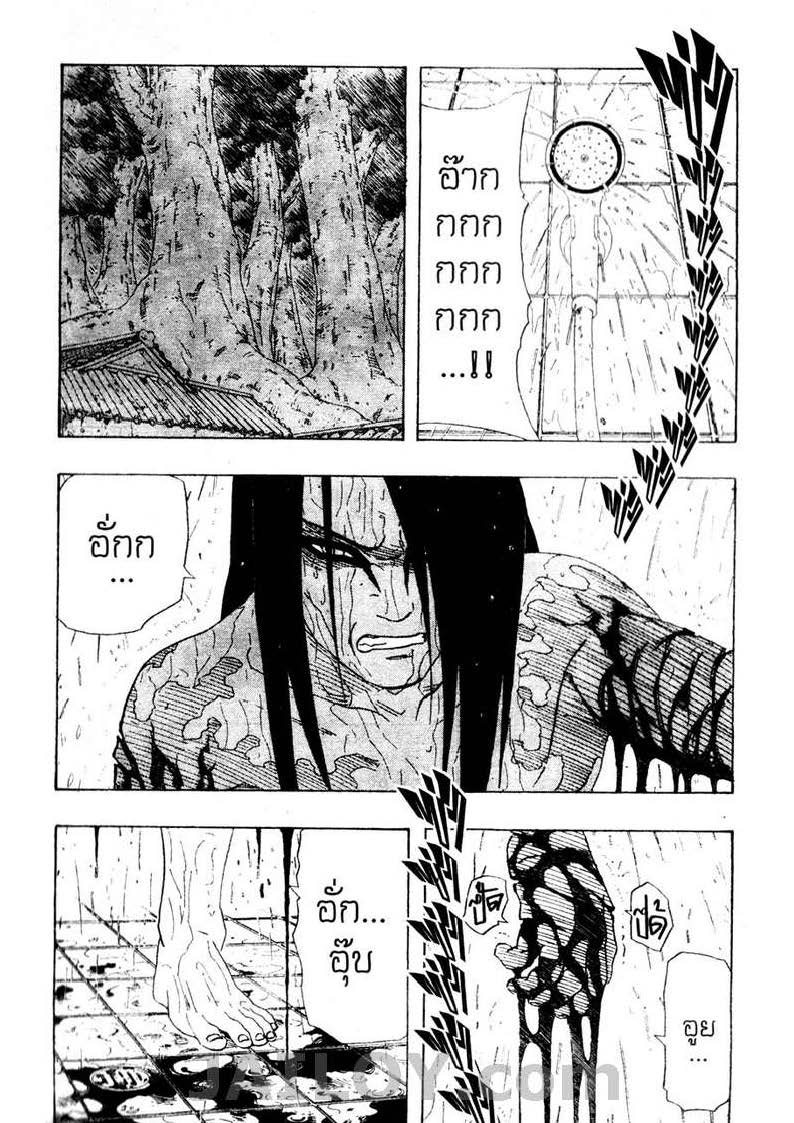 Ã Â¸Â­Ã Â¹Ë†Ã Â¸Â²Ã Â¸â„¢Ã Â¸â„¢Ã Â¸Â²Ã Â¸Â£Ã Â¸Â¹Ã Â¹â€šÃ Â¸â€¢Ã Â¸Â°