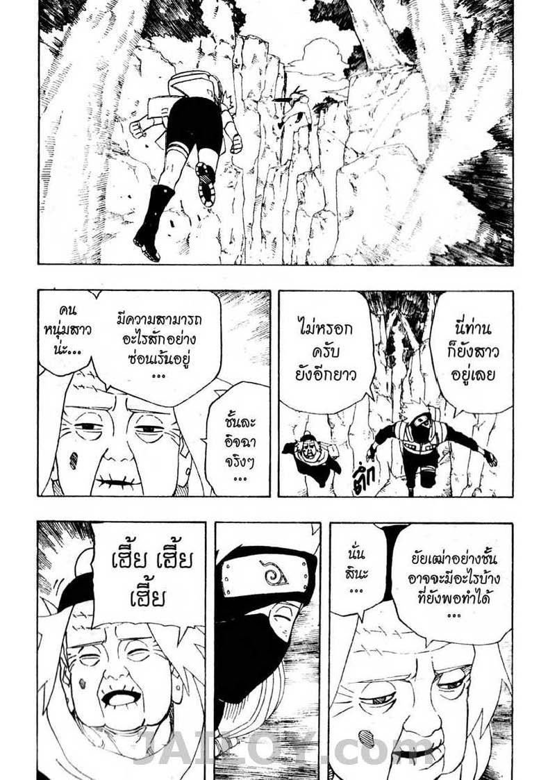 Ã Â¸Â­Ã Â¹Ë†Ã Â¸Â²Ã Â¸â„¢Ã Â¸â„¢Ã Â¸Â²Ã Â¸Â£Ã Â¸Â¹Ã Â¹â€šÃ Â¸â€¢Ã Â¸Â°