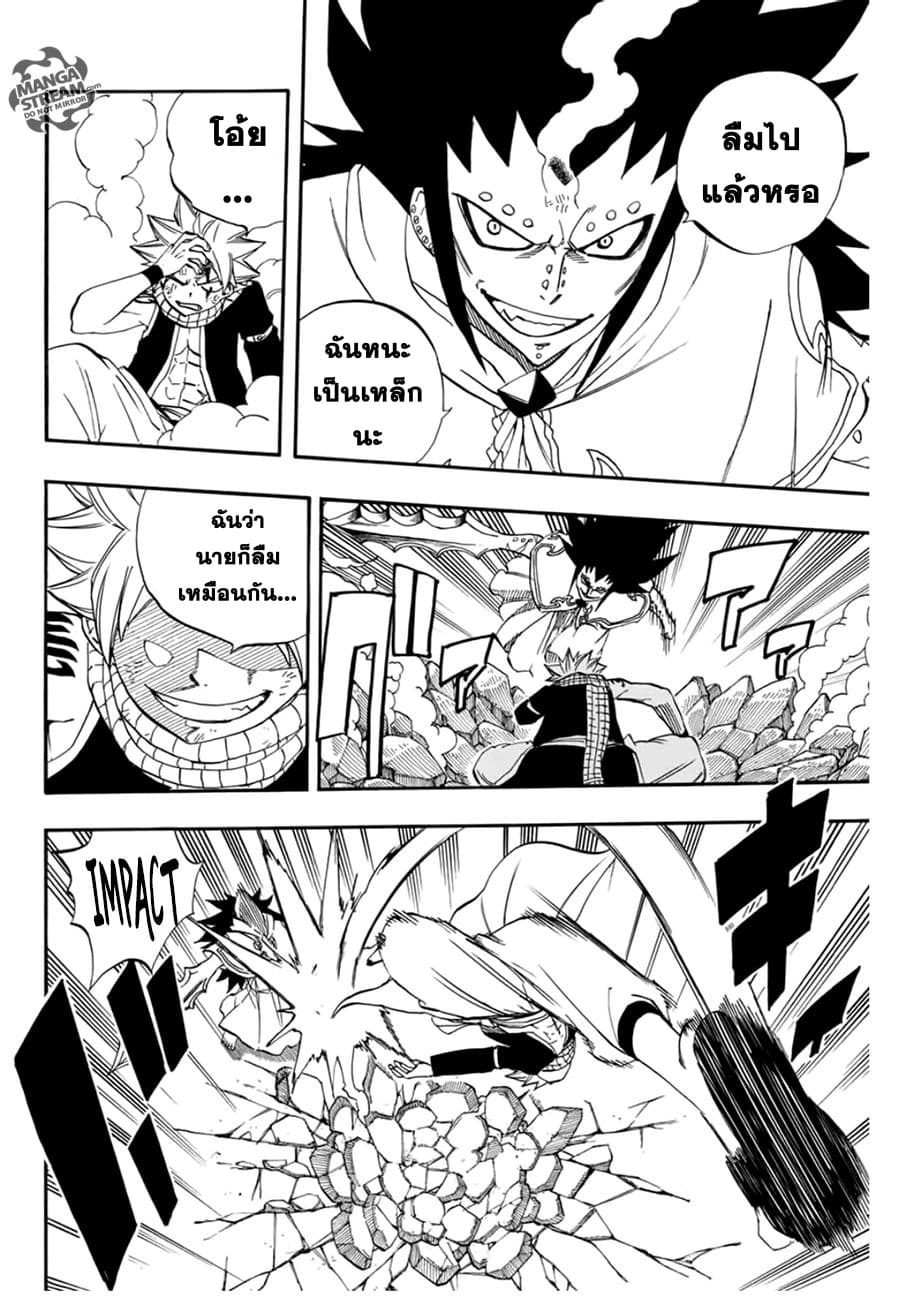 à¹à¸Ÿà¸£à¸µà¹ˆà¹€à¸—à¸¥ à¸ à¸²à¸„à¹€à¸„à¸§à¸ª 100 à¸›à¸µ