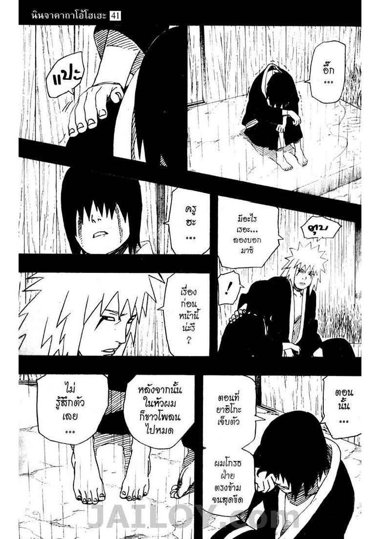 Ã Â¸Â­Ã Â¹Ë†Ã Â¸Â²Ã Â¸â„¢Ã Â¸â„¢Ã Â¸Â²Ã Â¸Â£Ã Â¸Â¹Ã Â¹â€šÃ Â¸â€¢Ã Â¸Â°