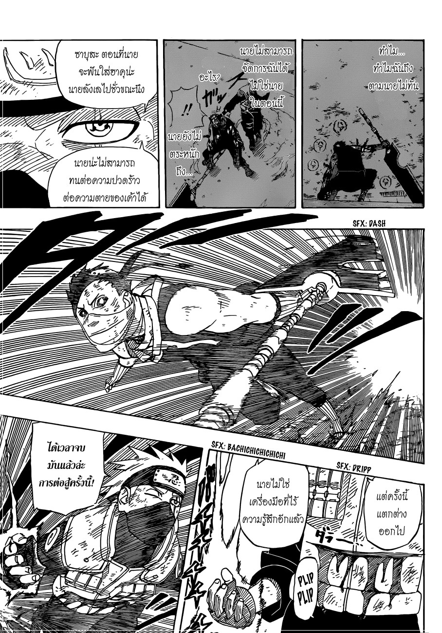 Ã Â¸Â­Ã Â¹Ë†Ã Â¸Â²Ã Â¸â„¢Ã Â¸â„¢Ã Â¸Â²Ã Â¸Â£Ã Â¸Â¹Ã Â¹â€šÃ Â¸â€¢Ã Â¸Â°
