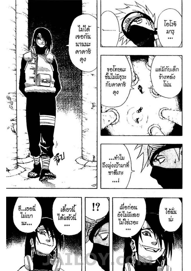 เธญเนเธฒเธเธเธฒเธฃเธนเนเธ•เธฐ