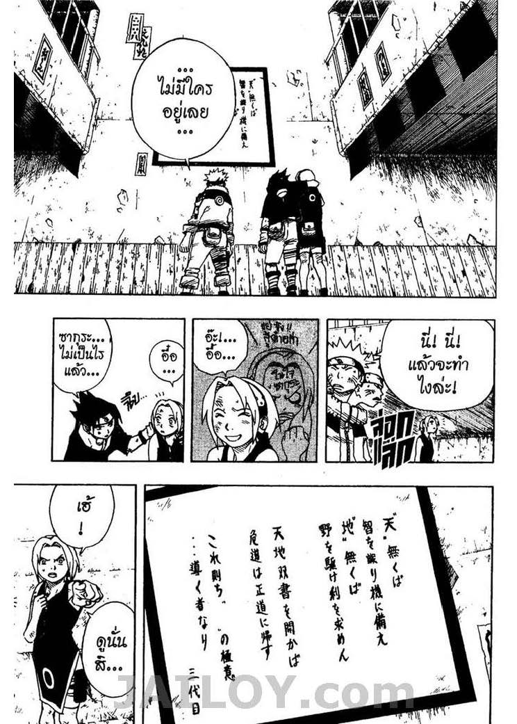 Ã Â¸Â­Ã Â¹Ë†Ã Â¸Â²Ã Â¸â„¢Ã Â¸â„¢Ã Â¸Â²Ã Â¸Â£Ã Â¸Â¹Ã Â¹â€šÃ Â¸â€¢Ã Â¸Â°