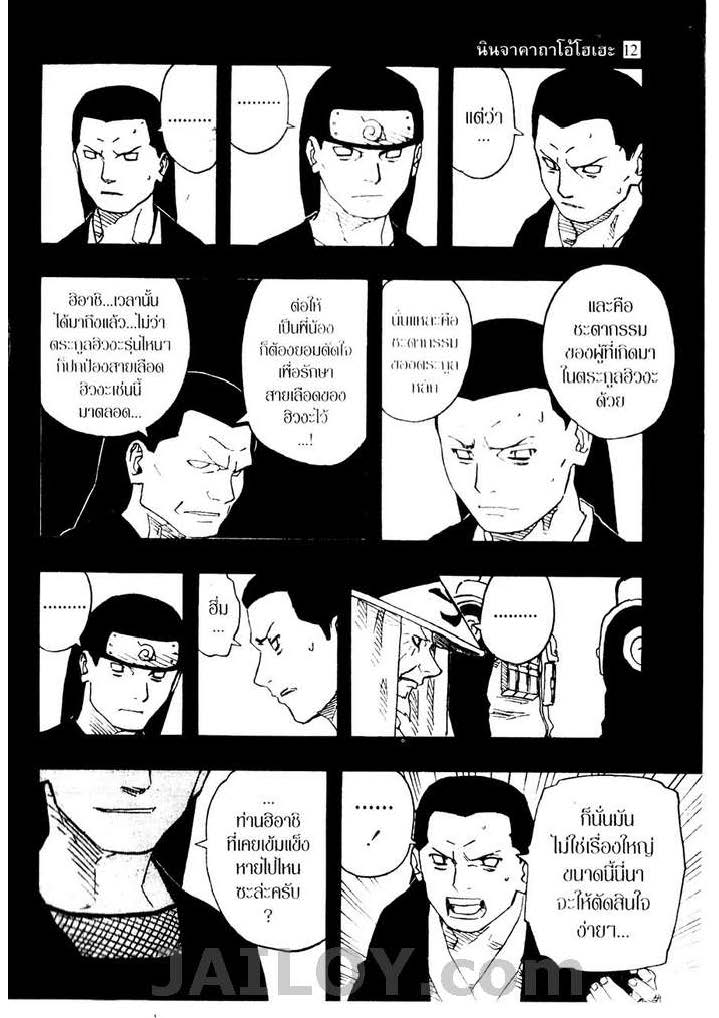 Ã Â¸Â­Ã Â¹Ë†Ã Â¸Â²Ã Â¸â„¢Ã Â¸â„¢Ã Â¸Â²Ã Â¸Â£Ã Â¸Â¹Ã Â¹â€šÃ Â¸â€¢Ã Â¸Â°