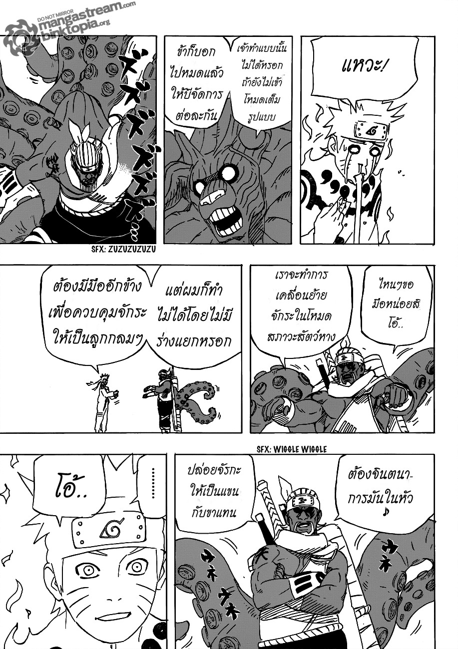 Ã Â¸Â­Ã Â¹Ë†Ã Â¸Â²Ã Â¸â„¢Ã Â¸â„¢Ã Â¸Â²Ã Â¸Â£Ã Â¸Â¹Ã Â¹â€šÃ Â¸â€¢Ã Â¸Â°