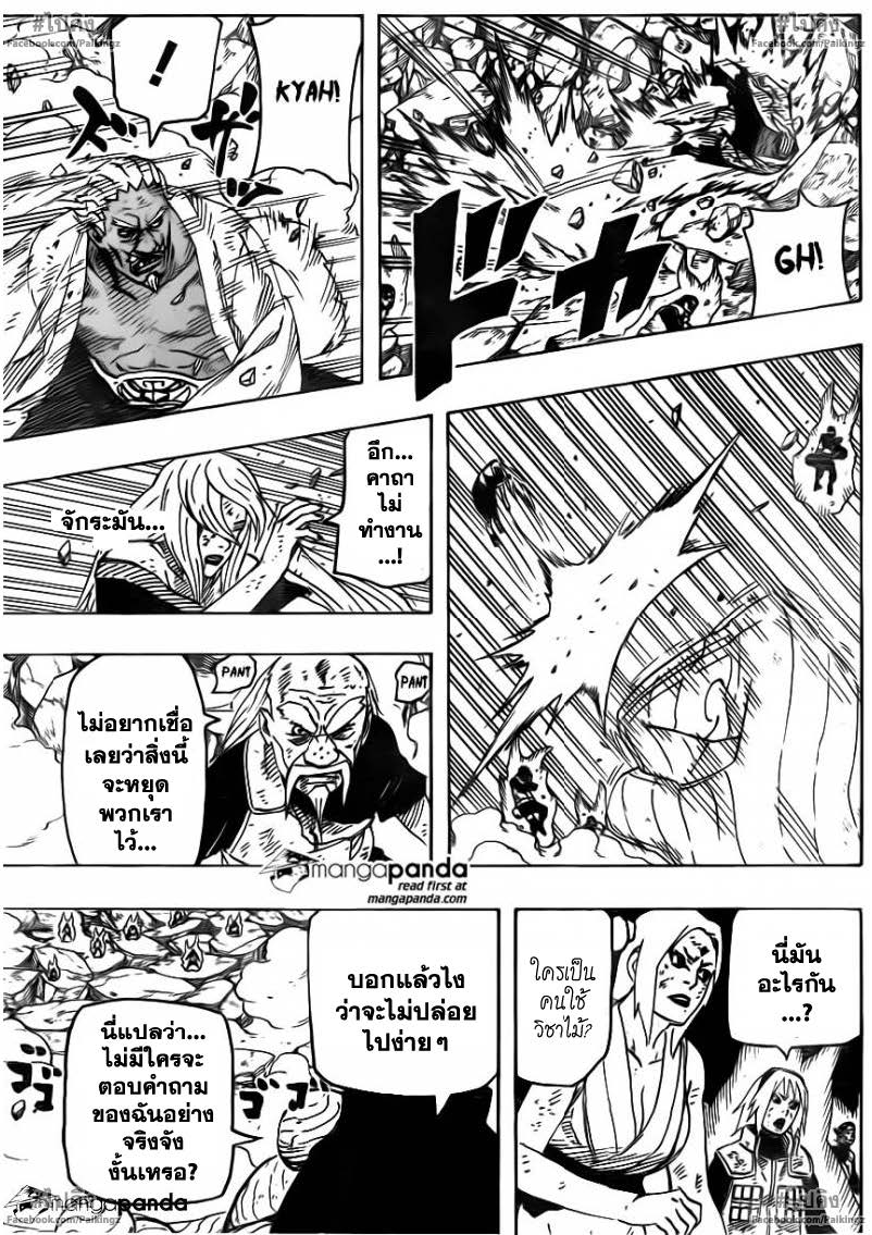 Ã Â¸Â­Ã Â¹Ë†Ã Â¸Â²Ã Â¸â„¢Ã Â¸â„¢Ã Â¸Â²Ã Â¸Â£Ã Â¸Â¹Ã Â¹â€šÃ Â¸â€¢Ã Â¸Â°