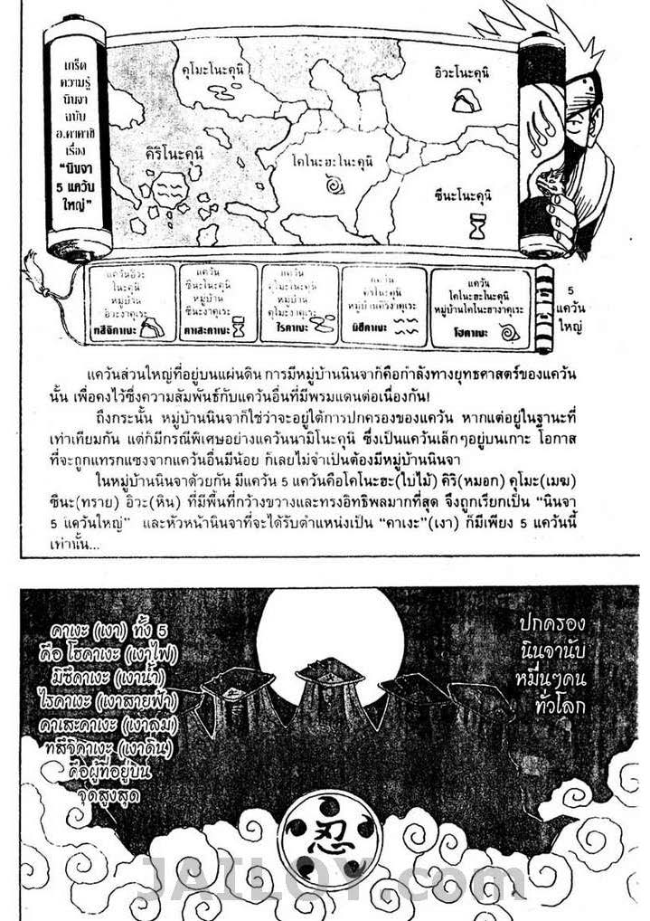 Ã Â¸Â­Ã Â¹Ë†Ã Â¸Â²Ã Â¸â„¢Ã Â¸â„¢Ã Â¸Â²Ã Â¸Â£Ã Â¸Â¹Ã Â¹â€šÃ Â¸â€¢Ã Â¸Â°